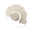 GRANULES WPC ដែលបានប្តូរតាមបំណងសម្រាប់លក់